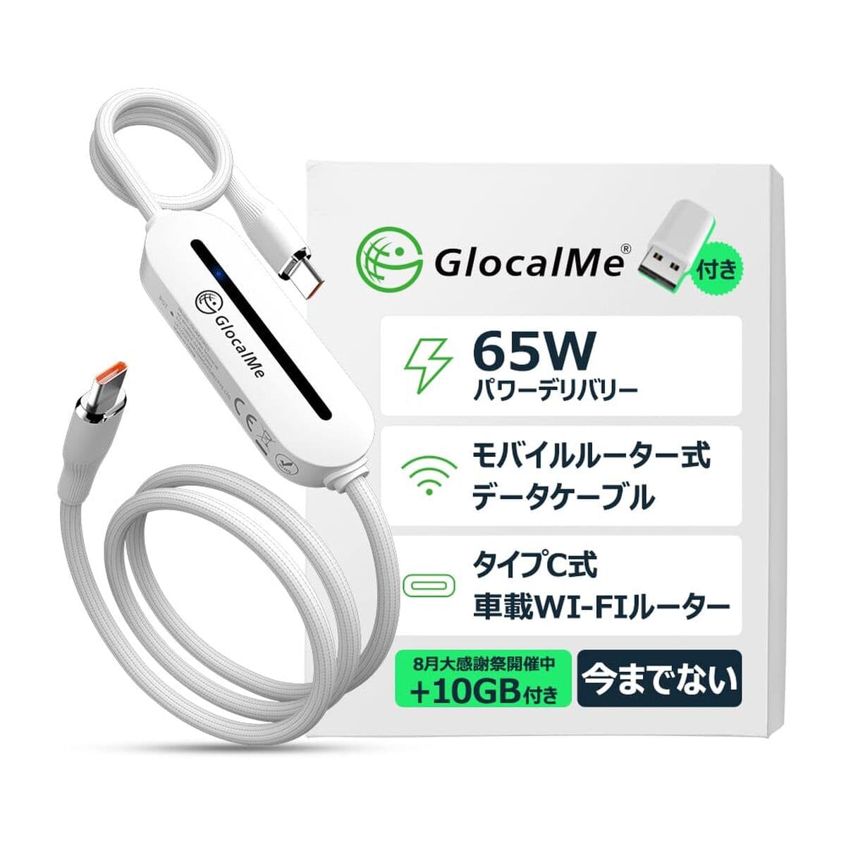 Adattatore USB Wifi Glocalme